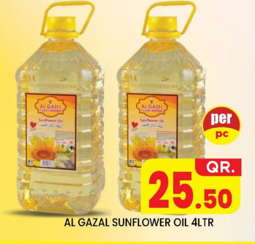 Sunflower Oil available at New Stop n Shop @Fereej Bin Omran in Qatar - Doha