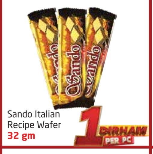 البسكويت in مركز دلتا, UAE Offers - الإمارات العربية المتحدة available at مركز دلتا in الإمارات العربية المتحدة , الامارات - الشارقة / عجمان