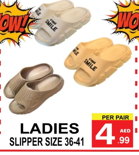 available at مركز الجمعة in الإمارات العربية المتحدة , الامارات - دبي