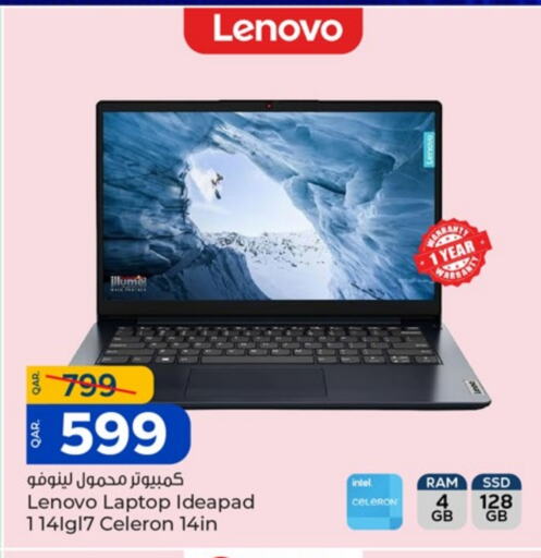 available at Paris Hypermarket in Qatar - Al Wakra