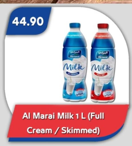 حليب و لبن in باسم ماركت, Egypt Offers - Egypt المراعي أرز لزج available at باسم ماركت in Egypt - القاهرة