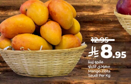 Mango Mangoes from Saudi Arabia available at LULU Hypermarket in KSA, Saudi Arabia, Saudi - Jubail
