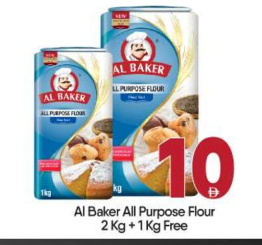 available at BIGmart in UAE - Dubai