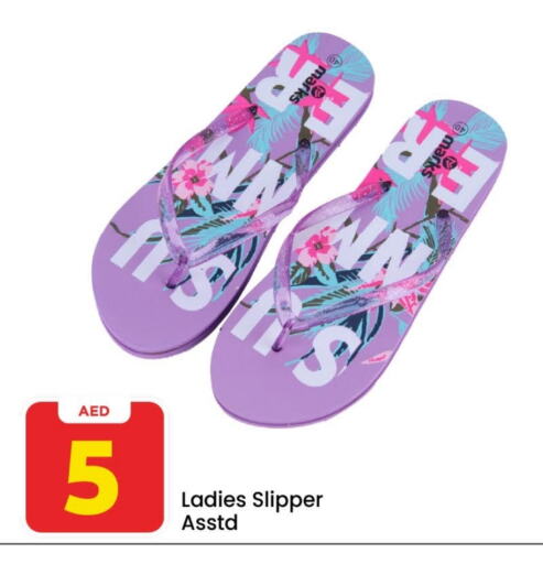 available at Mark & Save in UAE - Abu Dhabi