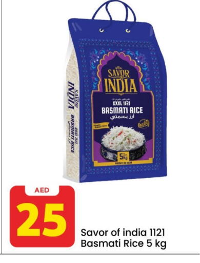 أرز بسمتي / برياني available at مارك & سيف in الإمارات العربية المتحدة , الامارات - أبو ظبي