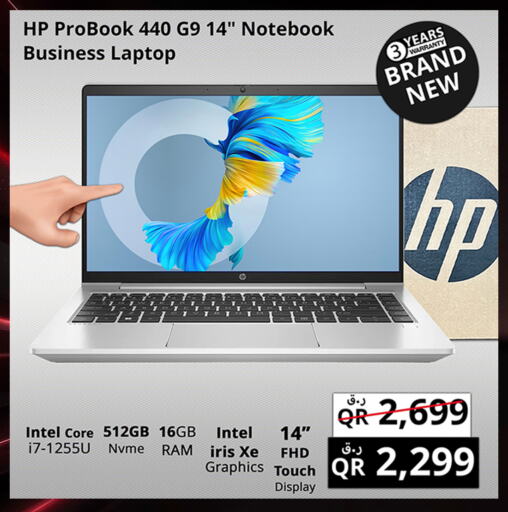 HP Laptop available at Prestige Computers in Qatar - Doha