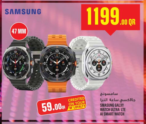 SAMSUNG available at Monoprix in Qatar - Al-Shahaniya