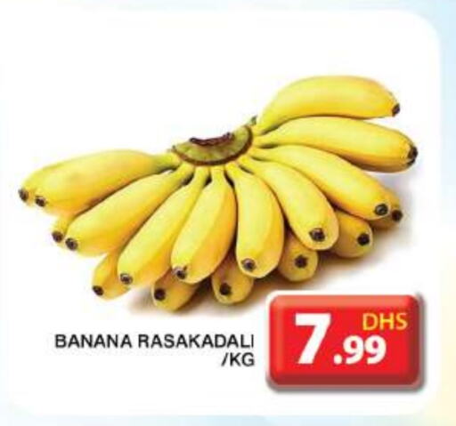 Banana available at Grand Hyper Market in UAE - Dubai
