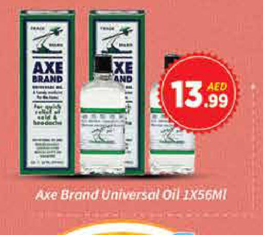 available at ايكو مول & ايكو هايبرماركت in الإمارات العربية المتحدة , الامارات - دبي