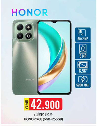 HONOR available at KM Trading  in Oman - Sohar