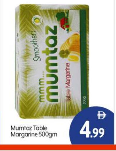 available at بيج مارت in الإمارات العربية المتحدة , الامارات - أبو ظبي