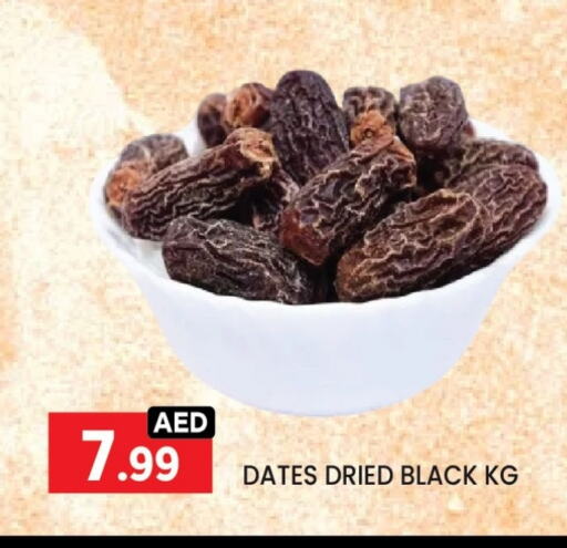available at LIYAKKAS HYPERMARKET LLC in UAE - Abu Dhabi