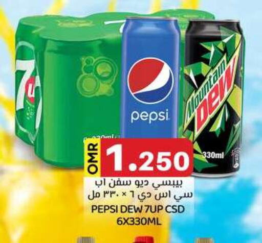 Soft Drinks in KM Trading , Oman Offers - Oman available at KM Trading in Oman - Muscat