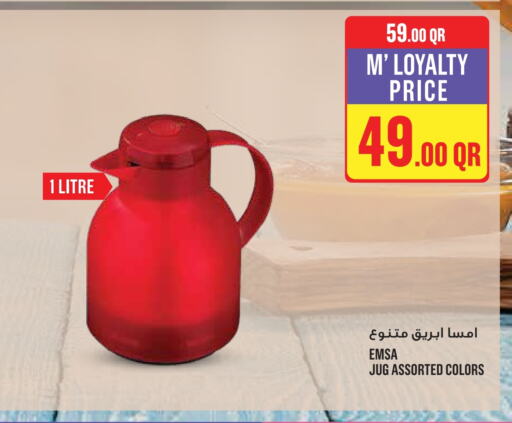 available at مونوبريكس in قطر - الشحانية