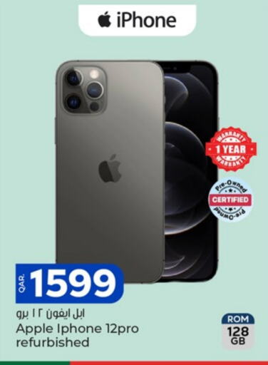 أبل آيفون 12 available at باريس هايبرماركت in قطر - الدوحة