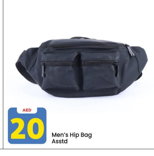 available at مارك & سيف in الإمارات العربية المتحدة , الامارات - دبي