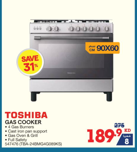 TOSHIBA Gas Cooker available at X-Cite in Kuwait - Jahra Governorate