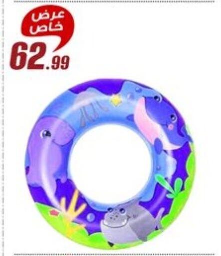 available at Al Morshedy  in Egypt - Cairo