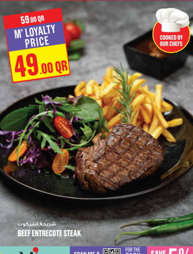 available at مونوبريكس in قطر - الشحانية