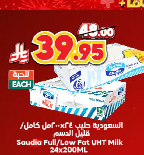 Milk & Laban in Dukan, Saudi Arabia Offers - Saudi Arabia Long Life / UHT Milk available at Dukan in KSA, Saudi Arabia, Saudi - Medina