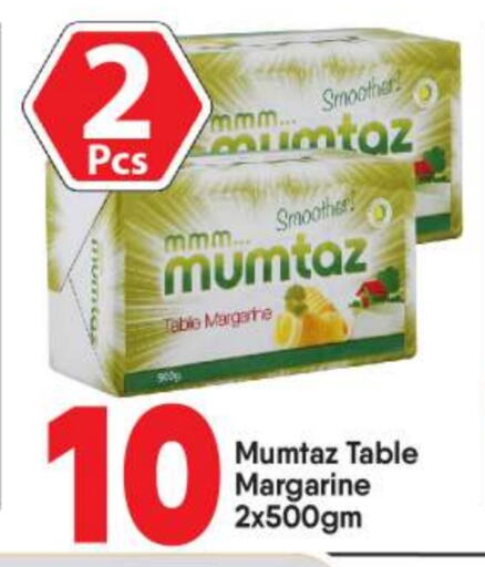 available at بيج مارت in الإمارات العربية المتحدة , الامارات - أبو ظبي