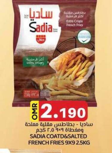 available at ك. الم. للتجارة in عُمان - صُحار‎