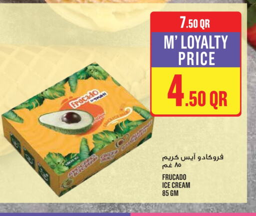 available at مونوبريكس in قطر - الشحانية