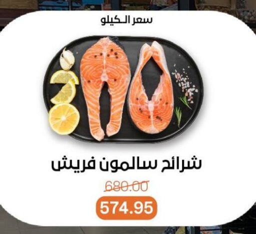 available at Beit El Gomla in Egypt - Cairo