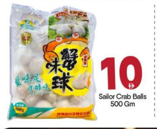 available at BIGmart in UAE - Abu Dhabi
