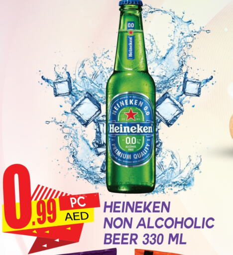 available at Dream Land in UAE - Dubai
