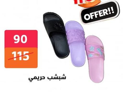 available at Hyper City Damietta in Egypt - Cairo