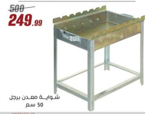 الأثاث الخارجي و الحديقة in المرشدي, Egypt Offers - Egypt available at المرشدي in Egypt - القاهرة