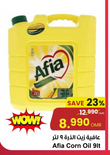 AFIA Corn Oil available at Sultan Center  in Oman - Sohar