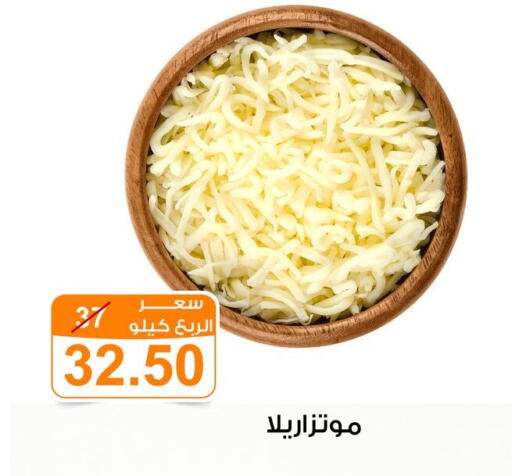 available at جملة ماركت in Egypt - القاهرة