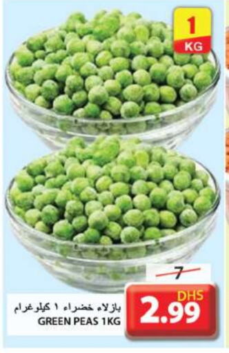 Peas available at Grand Hyper Market in UAE - Sharjah / Ajman
