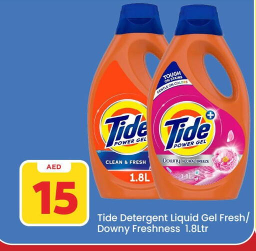 DOWNY Detergent available at Mark & Save in UAE - Dubai