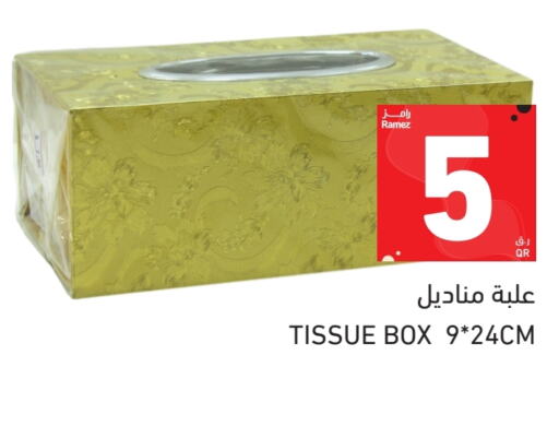 available at Aswaq Ramez in Qatar - Al Rayyan