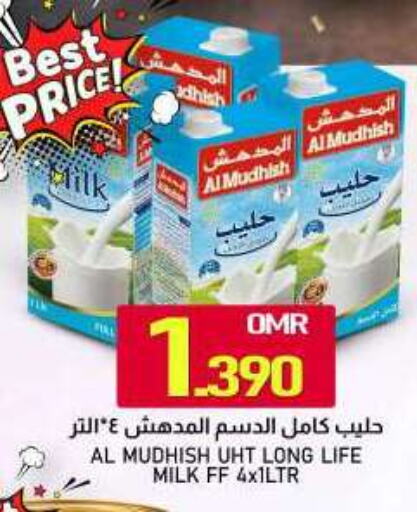 حليب و لبن in ك. الم. للتجارة, عُمان Offers - عُمان المُدهش حليب طويل الأمد available at ك. الم. للتجارة in عُمان - مسقط