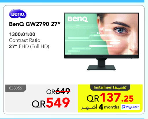 BENQ available at Jarir Bookstore  in Qatar - Al-Shahaniya