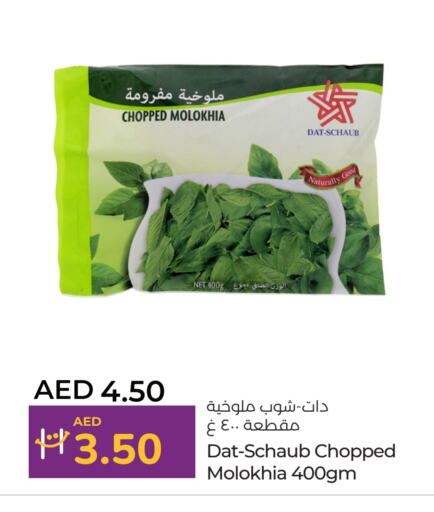 available at Lulu Hypermarket in UAE - Abu Dhabi
