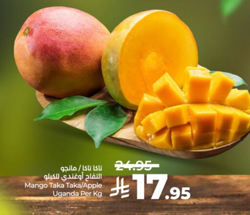 Mango Mangoes from Uganda available at LULU Hypermarket in KSA, Saudi Arabia, Saudi - Jubail