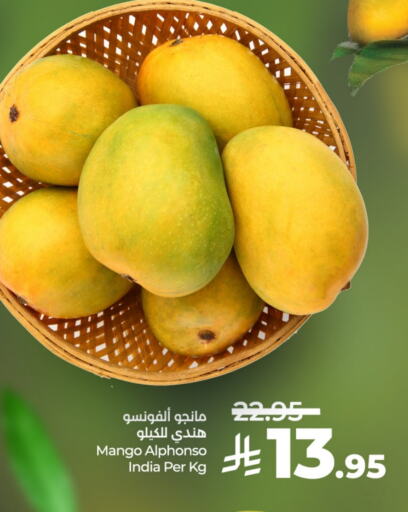 Mango Mangoes from India available at LULU Hypermarket in KSA, Saudi Arabia, Saudi - Jubail