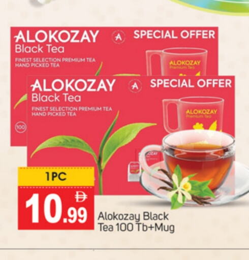 ALOKOZAY available at TALAL MARKET in UAE - Dubai
