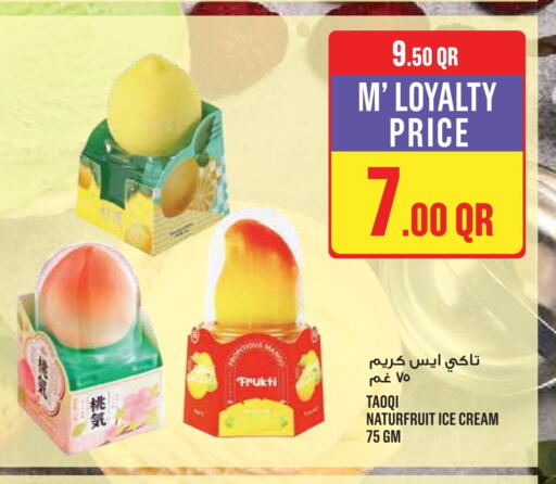 available at مونوبريكس in قطر - الشمال