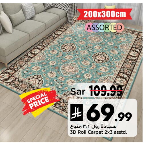 available at Mark & Save in KSA, Saudi Arabia, Saudi - Al Khobar