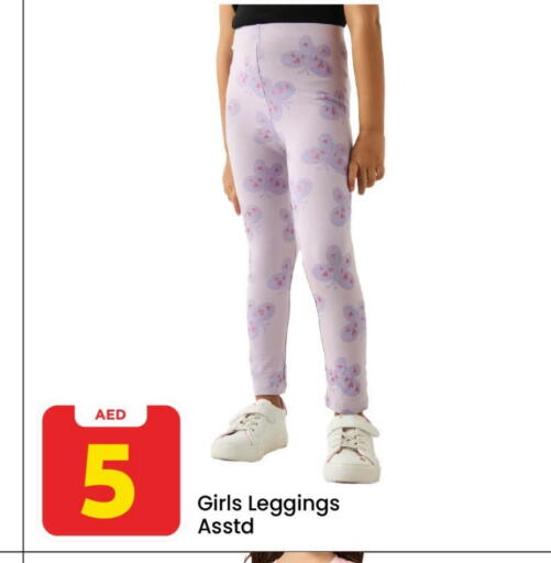 available at Mark & Save in UAE - Dubai