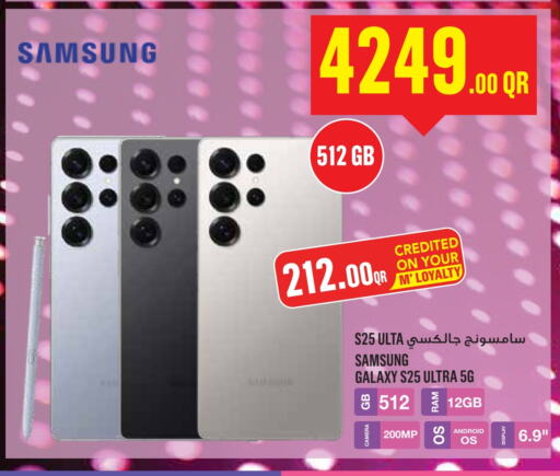 SAMSUNG S25 available at Monoprix in Qatar - Doha
