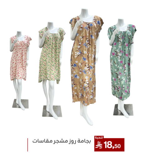ملابس نسائية in تخفيضات العائلة, المملكة العربية السعودية Offers - المملكة العربية السعودية available at تخفيضات العائلة in مملكة العربية السعودية, السعودية, سعودية - المنطقة الشرقية
