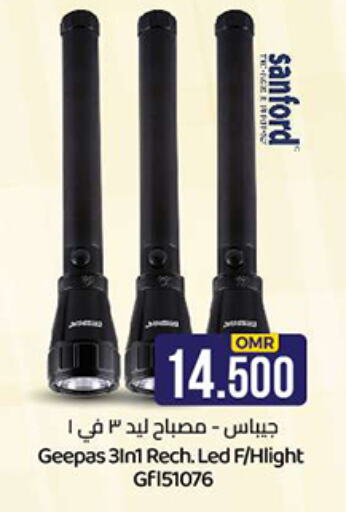 available at ك. الم. للتجارة in عُمان - مسقط‎
