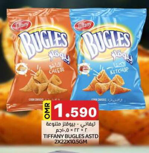 available at KM Trading  in Oman - Salalah